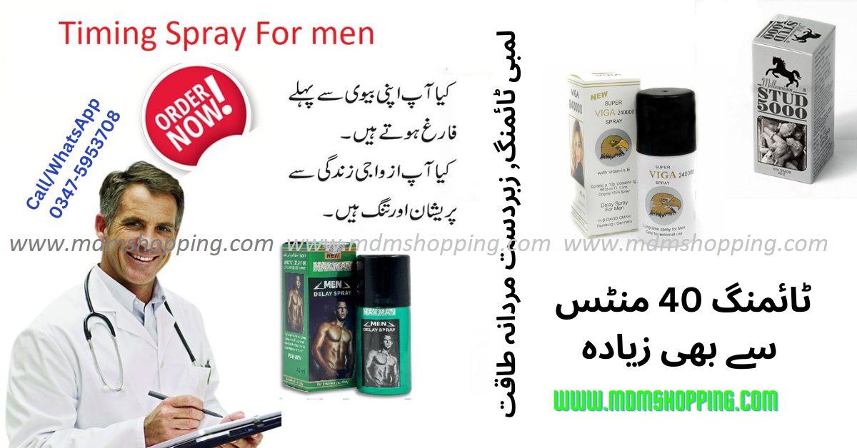 Stud 5000 Delay spray for men